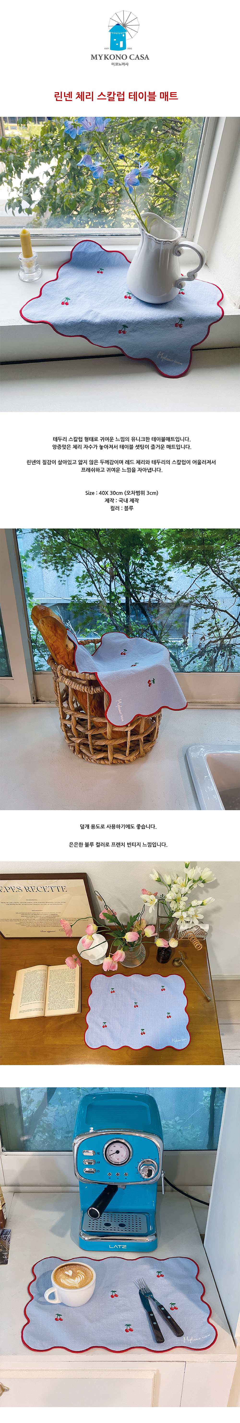 블루 체리1.jpg